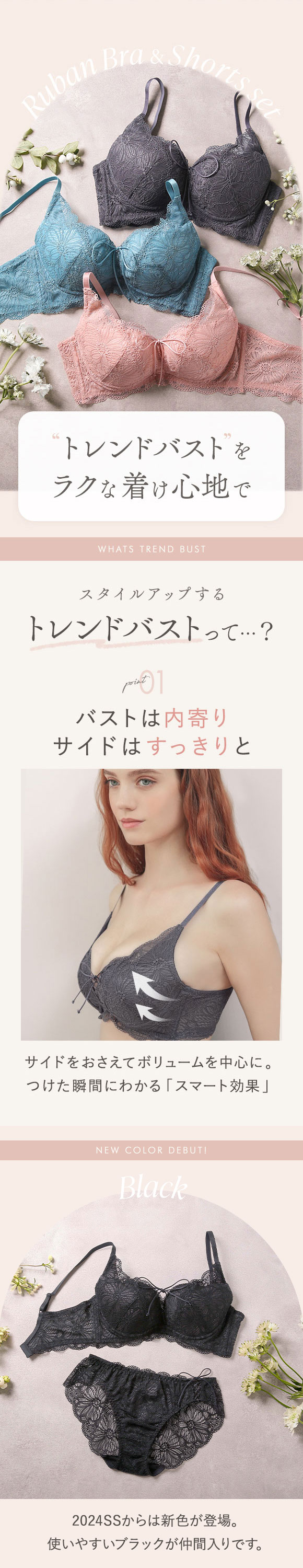 モンシェルピジョン Mon cher pigeon リュバン ブラジャー ショーツ セット ABCDEF ブラセット 下着 レディース