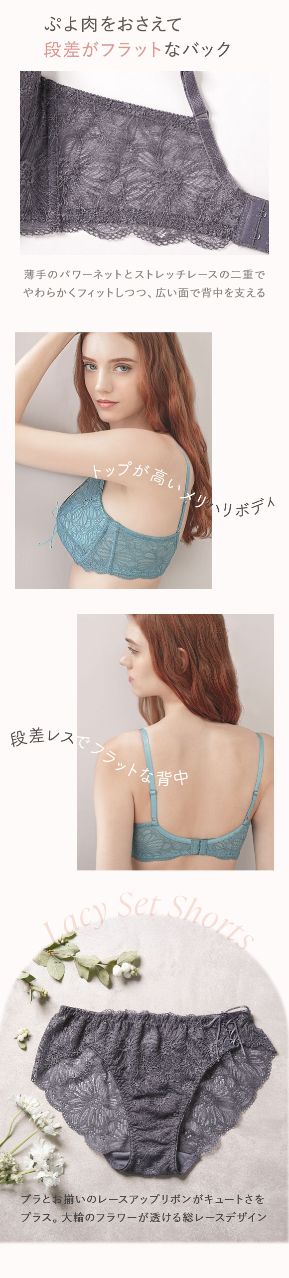 モンシェルピジョン Mon cher pigeon リュバン ブラジャー ショーツ セット ABCDEF