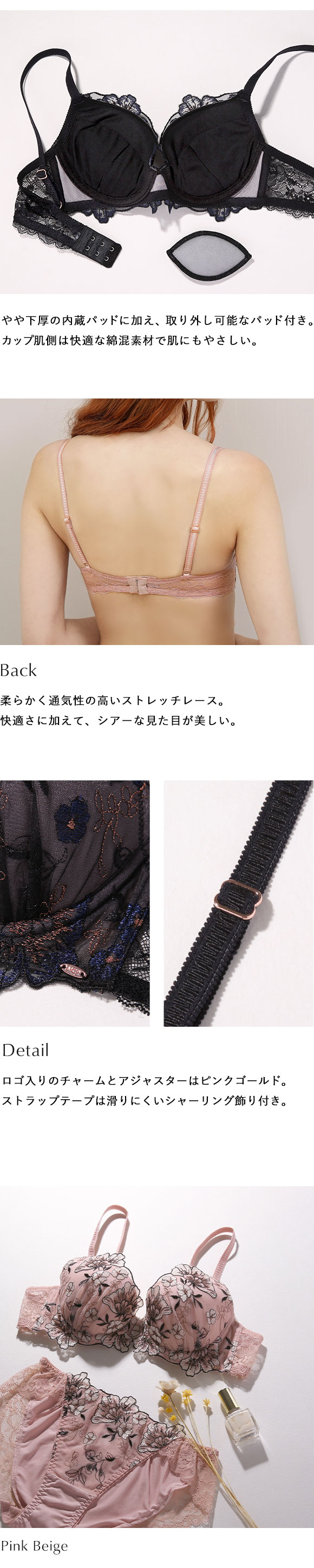 モンシェルピジョン Mon cher pigeon ウルークルールズ ブラジャー ショーツ セット BCDEF