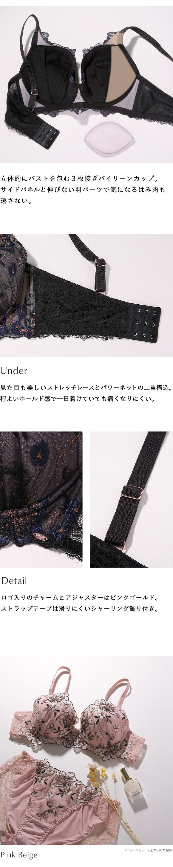 モンシェルピジョン Mon cher pigeon ウルークルールズ ブラジャー ショーツ セット GHI