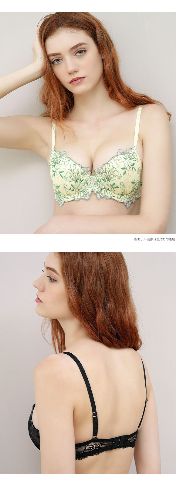 モンシェルピジョン Mon cher pigeon ウルークルールズ ブラジャー ショーツ セット GHI ブラセット 下着 レディース