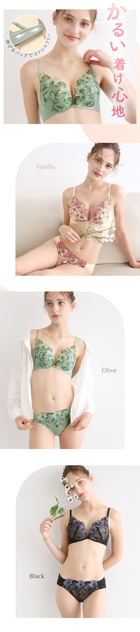 ノンワイヤー ブラセット とにかく楽 しっかり盛れる 着るだけで簡単谷間 ころんと丸胸 モンシェルピジョン 大きいサイズ レディース BC65-M-E70-M