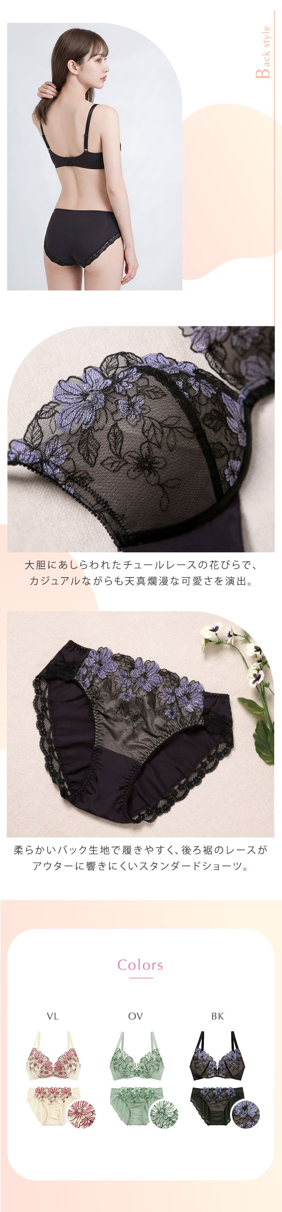 ノンワイヤー ブラセット とにかく楽 しっかり盛れる 着るだけで簡単谷間 ころんと丸胸 モンシェルピジョン 大きいサイズ レディース BC65-M-E70-M