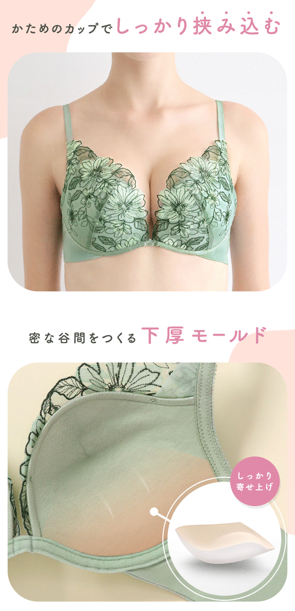 モンシェルピジョン ノンワイヤー ブラセット とにかく楽 しっかり盛れる 簡単 谷間 ころんと丸胸 Mon cher pigeon