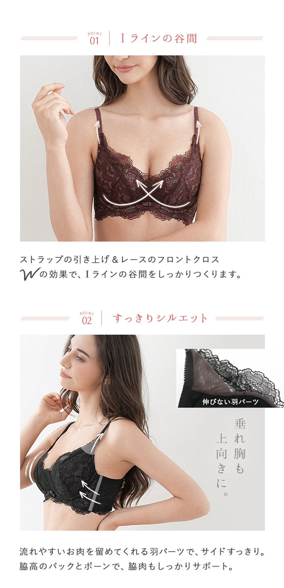 ブラジャー BCDE 単品 脇高 脇肉 モンシェルピジョン Mon cher pigeon きゅっと谷間をつくるブラ カドル Cuddle 背中すっきり