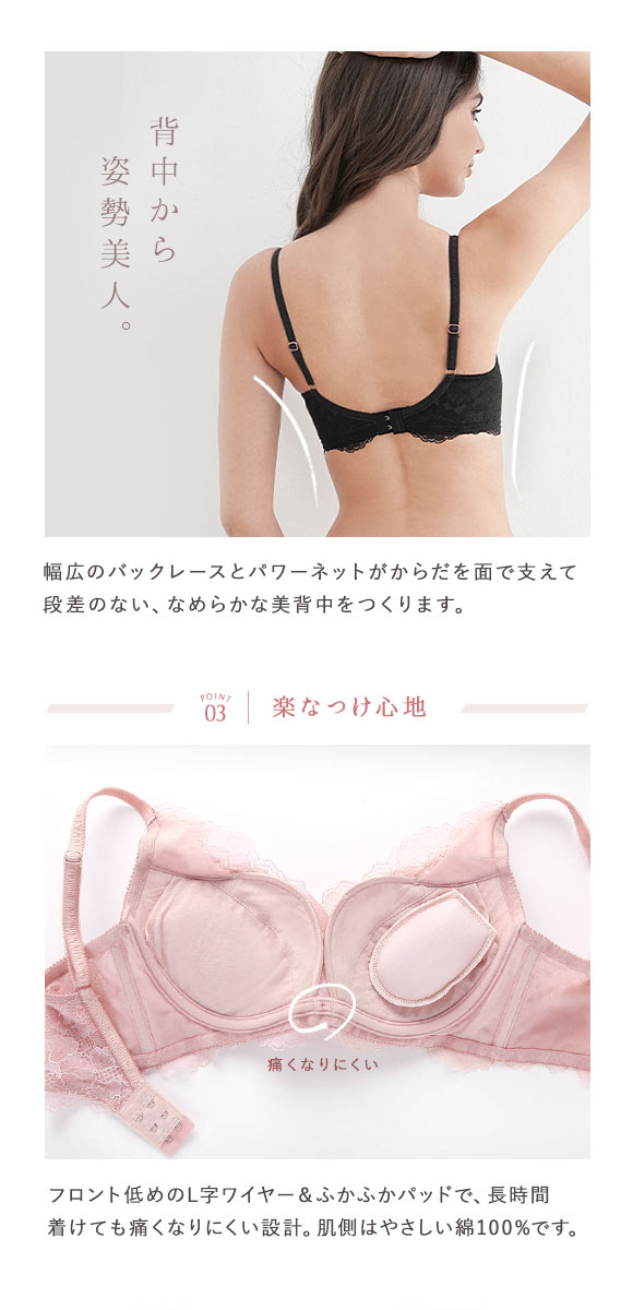 ブラジャー BCDE 単品 脇高 脇肉 モンシェルピジョン Mon cher pigeon きゅっと谷間をつくるブラ カドル Cuddle 背中すっきり