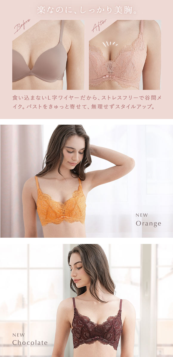 ブラジャー BCDE 単品 脇高 脇肉 モンシェルピジョン Mon cher pigeon きゅっと谷間をつくるブラ カドル Cuddle 背中すっきり