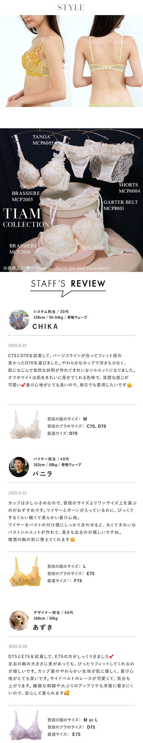 ブラジャー 可愛い 丸胸 着け心地 ワイヤー入り 大きいサイズ モンシェルピジョン TIAM B C D E F ランジェリー Mon cher pigeon