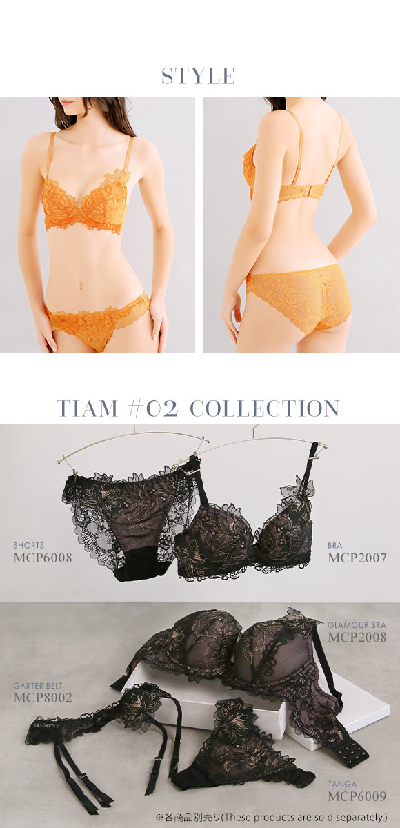 モンシェルピジョン Mon cher pigeon ティアム TIAM 02 ブラジャー BCDEF 大きいサイズ 単品 抜け感レース 総レース