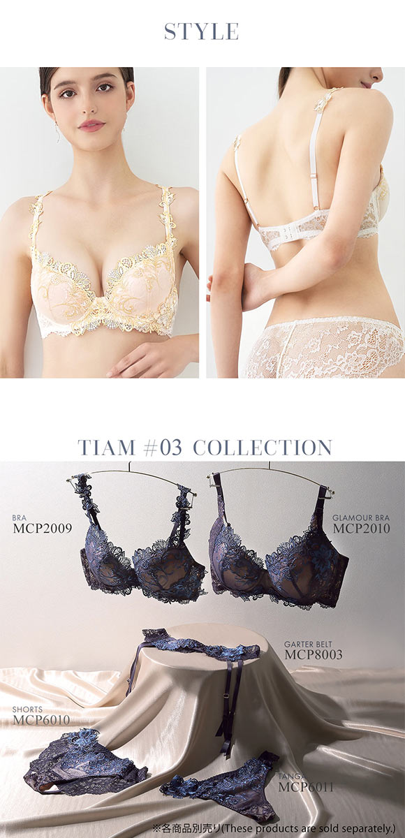 モンシェルピジョン Mon cher pigeon ティアム TIAM 03 ブラジャー BCDEF 大きいサイズ 単品