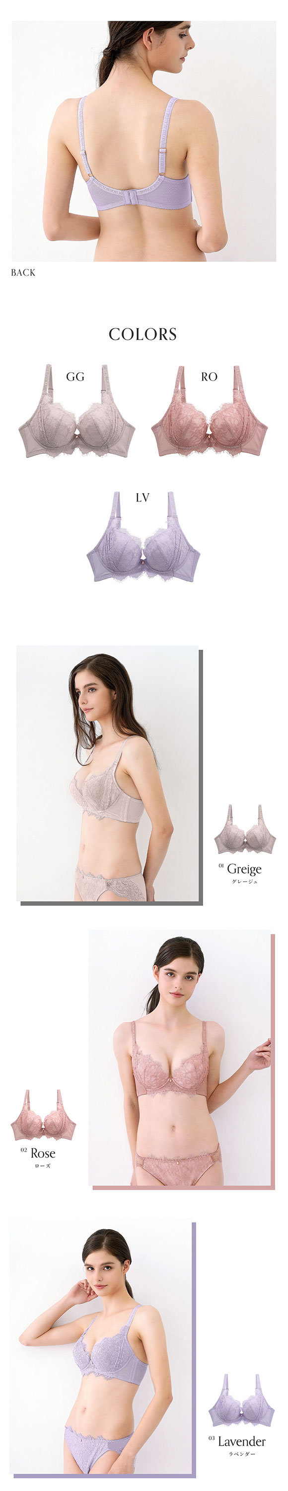 モンシェルピジョン Mon cher pigeon Upward Bra ブラジャー BCDE 単品 すっきり 脇高 補正 美胸 レディース 全3色 B65-E85