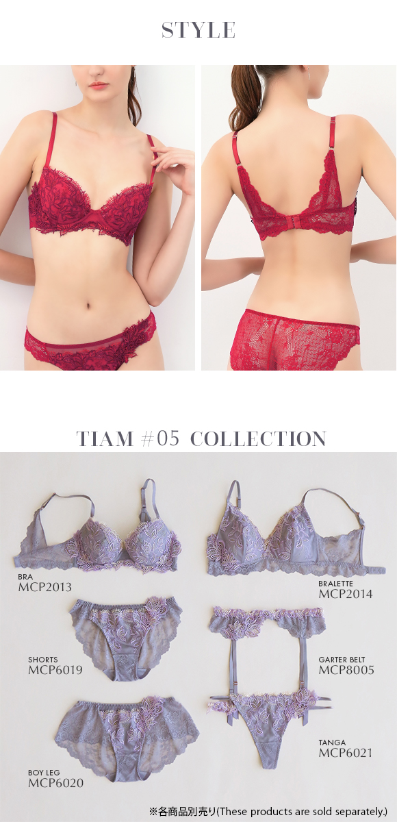 モンシェルピジョン Mon cher pigeon ティアム TIAM05 ブラジャー BCDEF 大きいサイズ 単品 花柄 上品 刺繍 レース