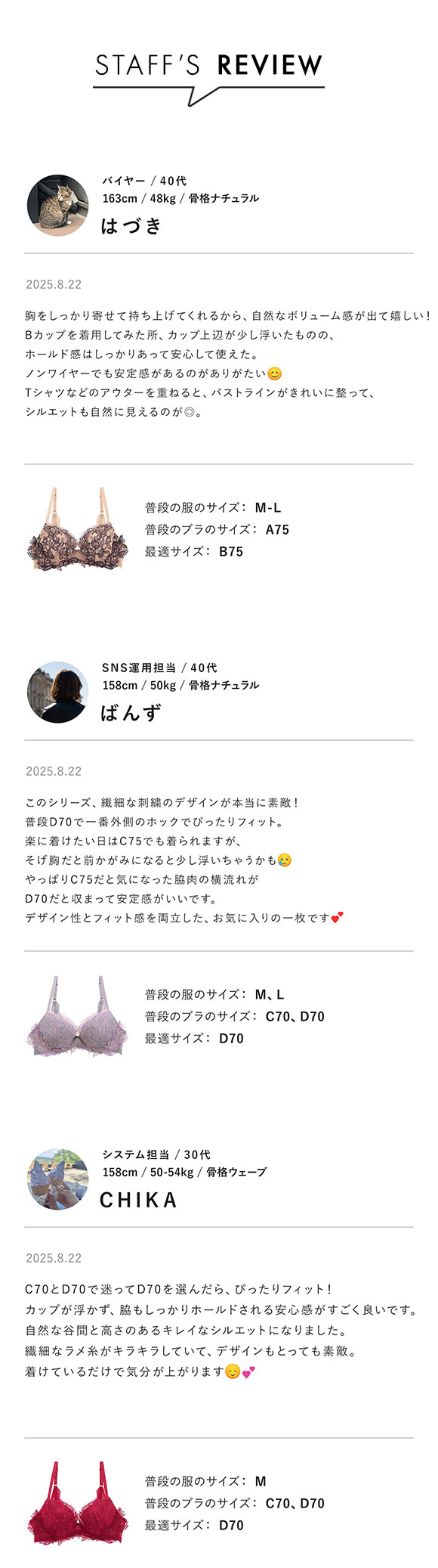 モンシェルピジョン Mon cher pigeon ティアム TIAM05 ブラジャー BCDEF 大きいサイズ 単品 花柄 上品 刺繍 レース