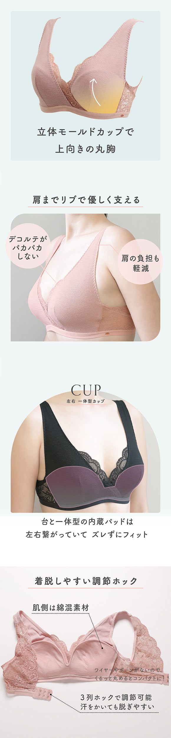 モンシェルピジョン Mon cher pigeon とろみリブ＆レース 上向き丸胸 ノンワイヤー ブラレット 単品 S-LL 大きいサイズ