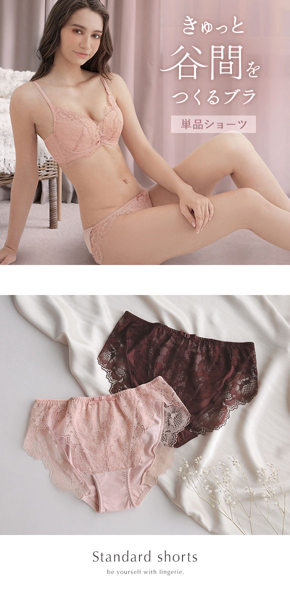 ショーツ スタンダード 単品 モンシェルピジョン Mon cher pigeon カドル Cuddle M L LL 大きいサイズ