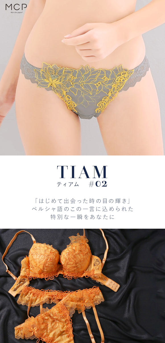 モンシェルピジョン Mon cher pigeon ティアム TIAM 02 ショーツ Tバック タンガ バックレース M L LL 単品