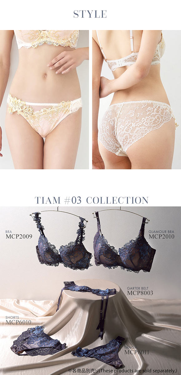 モンシェルピジョン Mon cher pigeon ティアム TIAM 03 ショーツ スタンダード バックレース M L LL 単品 ひびかない ストレッチレース