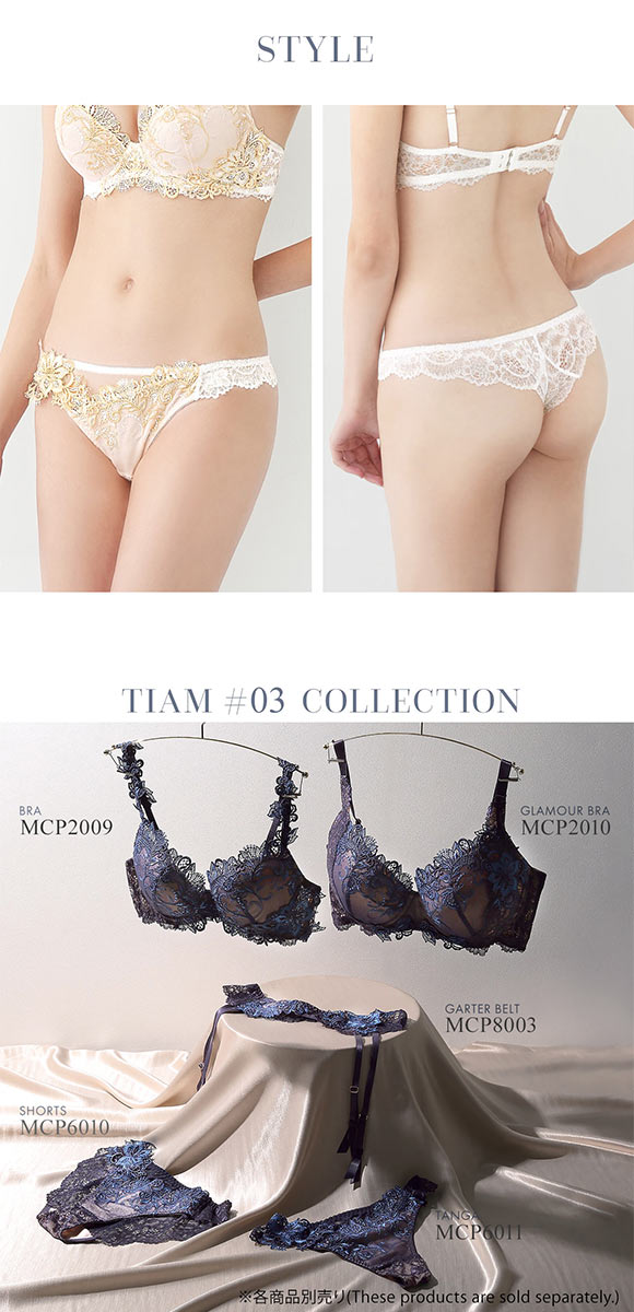 モンシェルピジョン Mon cher pigeon ティアム TIAM 03 ショーツ Tバック タンガ バックレース M L LL 単品