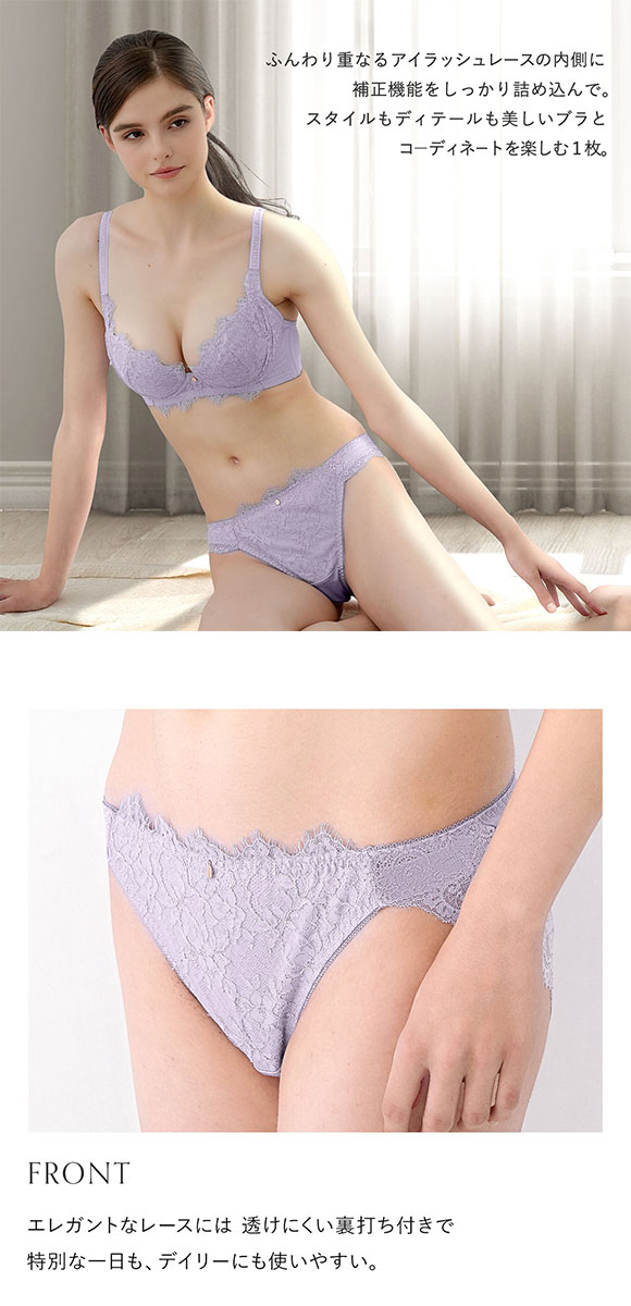 モンシェルピジョン Mon cher pigeon ショーツ スタンダード 単品 M L LL 大きいサイズ アイラッシュレース 透けない