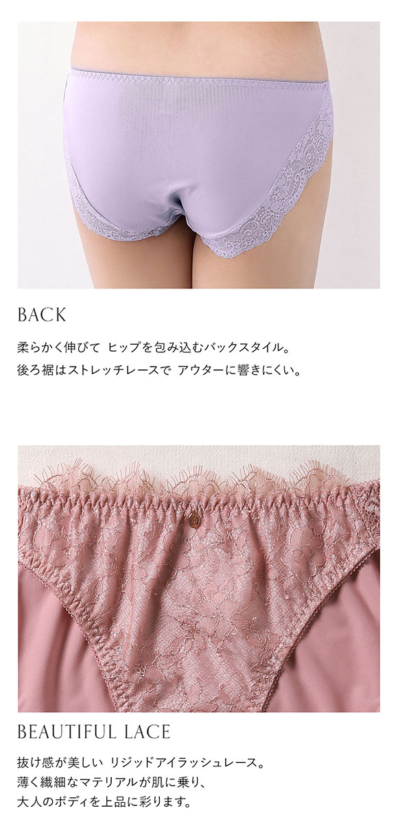 モンシェルピジョン Mon cher pigeon ショーツ スタンダード 単品 M L LL 大きいサイズ アイラッシュレース 透けない 下着 レディース