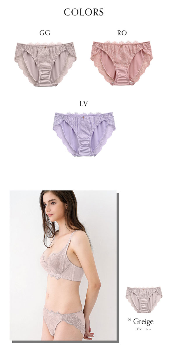 モンシェルピジョン Mon cher pigeon ショーツ スタンダード 単品 M L LL 大きいサイズ アイラッシュレース 透けない 下着 レディース