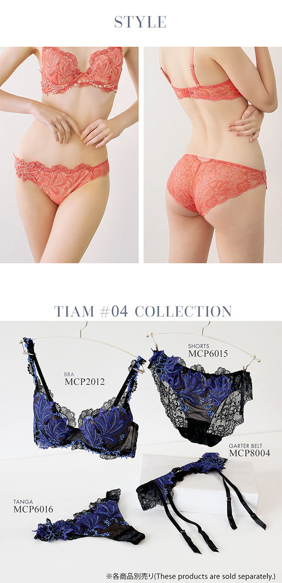 モンシェルピジョン Mon cher pigeon ティアム TIAM04 ショーツ スタンダード バックレース M L LL 単品 ひびかない ストレッチレース