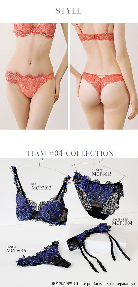 モンシェルピジョン Mon cher pigeon ティアム TIAM04 ショーツ Tバック タンガ バックレース M L LL 単品