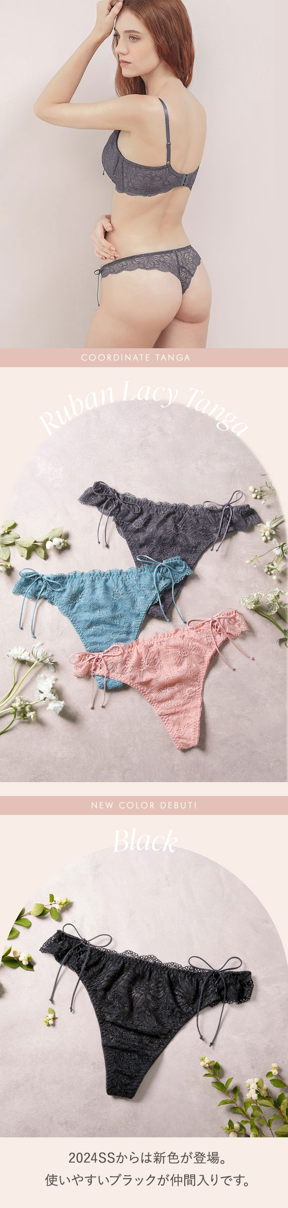 モンシェルピジョン Mon cher pigeon リュバン ショーツ Tバック タンガ パンツ 総レース M L 単品