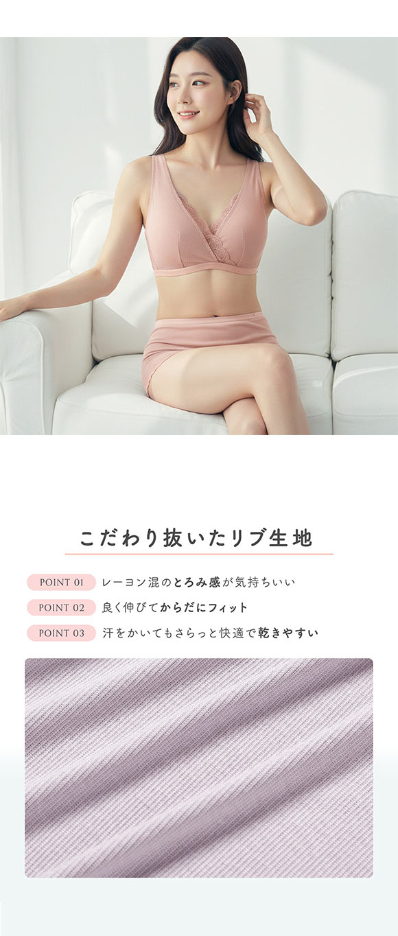 モンシェルピジョン Mon cher pigeon とろみリブ＆レース 深履き ショーツ 単品 S-LL 大きいサイズ ストレスフリー