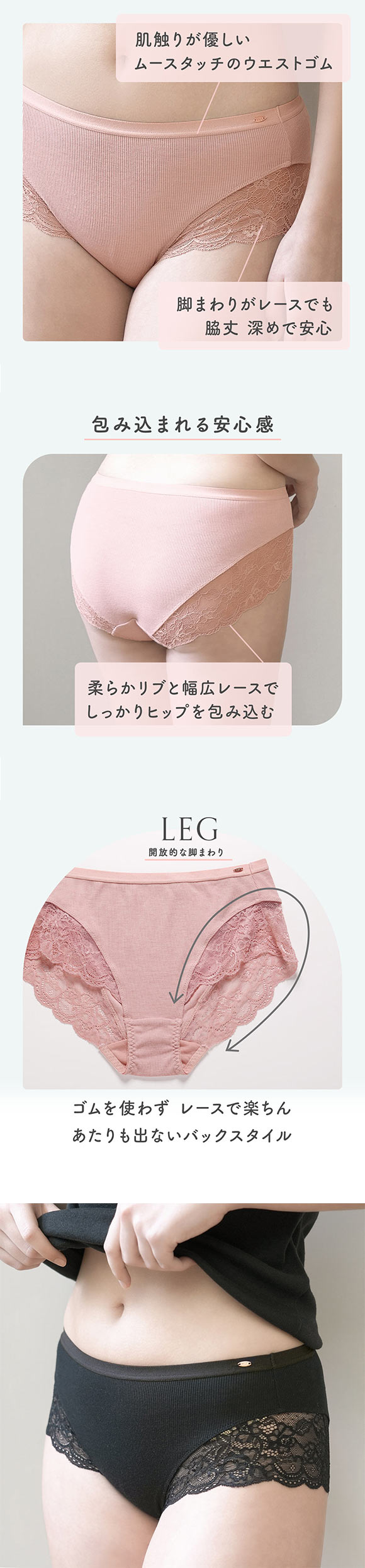 モンシェルピジョン Mon cher pigeon とろみリブ＆レース 深履き ショーツ 単品 S-LL 大きいサイズ ストレスフリー