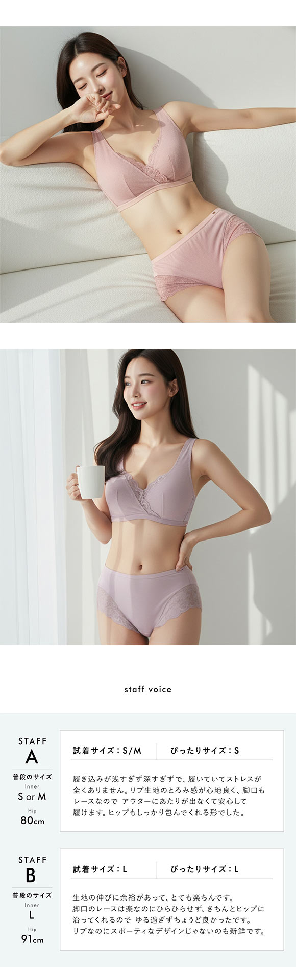 モンシェルピジョン Mon cher pigeon とろみリブ＆レース 深履き ショーツ 単品 S-LL 大きいサイズ ストレスフリー