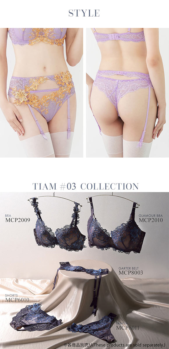 モンシェルピジョン Mon cher pigeon ティアム TIAM 03 ガーターベルト ランジェリー M L LL 単品 総レース アップリケ