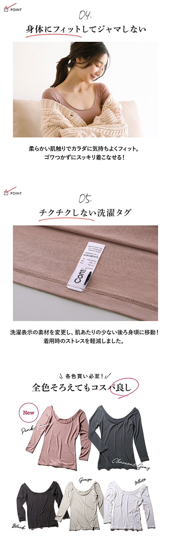 深あき インナー レディース 7分袖 オフショルダー S M L LL ContRante UINNER