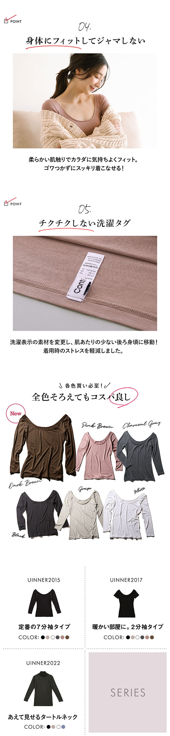 深あき インナー レディース 7分袖 オフショルダー S M L LL ContRante UINNER