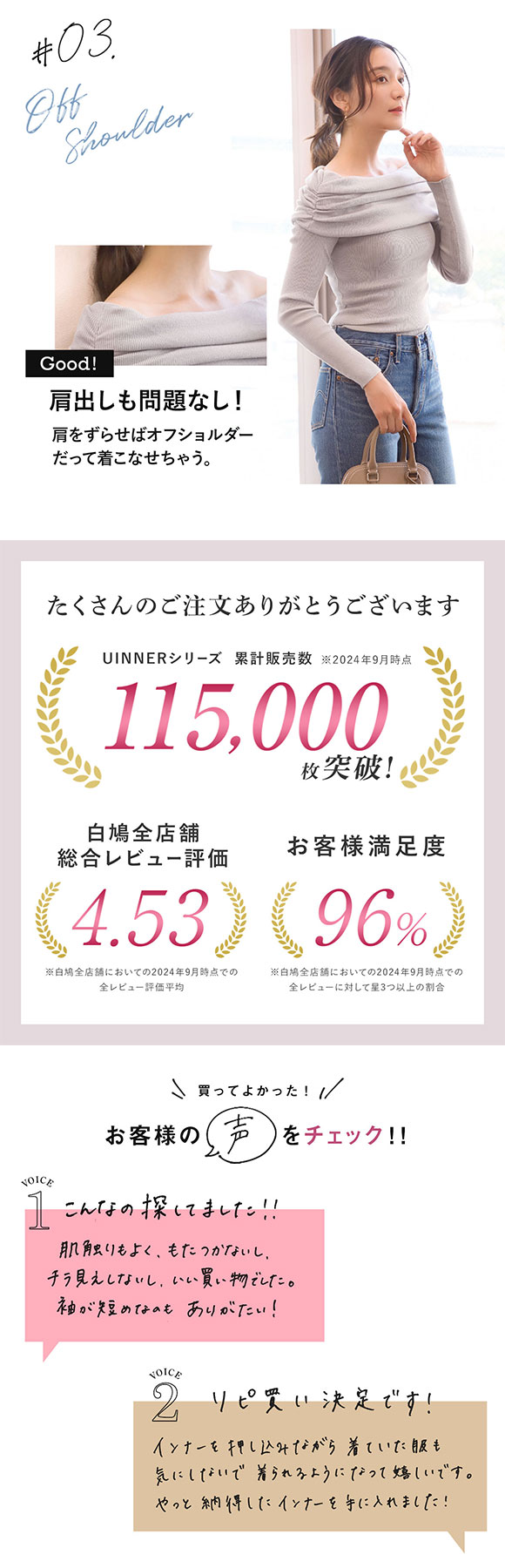 深あき インナー レディース 半袖 2分袖 オフショルダー S M L ContRante UINNER