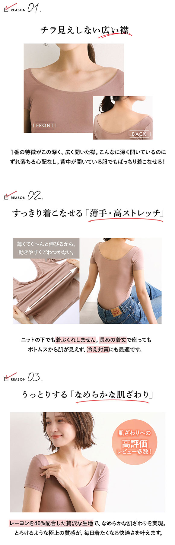 深あき インナー レディース 半袖 2分袖 オフショルダー S M L ContRante UINNER
