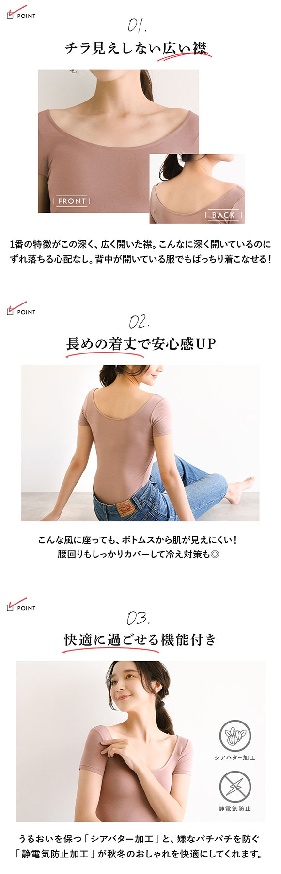 深あき インナー レディース 半袖 2分袖 オフショルダー S M L ContRante UINNER