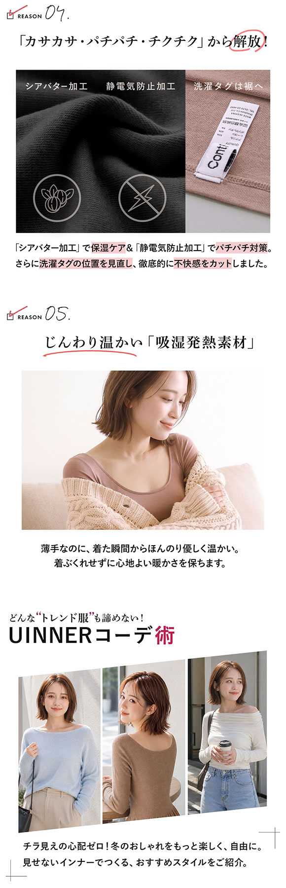 深あき インナー レディース 半袖 2分袖 オフショルダー S M L ContRante UINNER