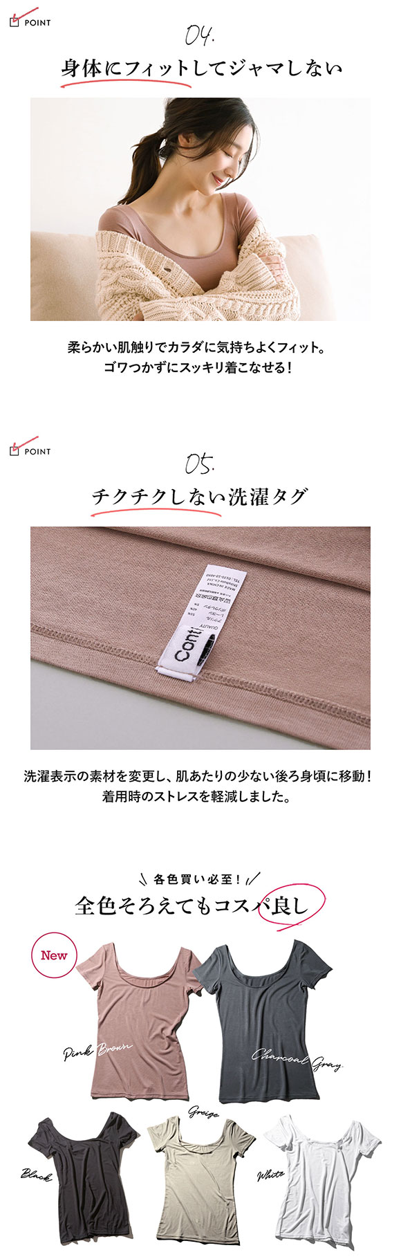 深あき インナー レディース 半袖 2分袖 オフショルダー S M L ContRante UINNER