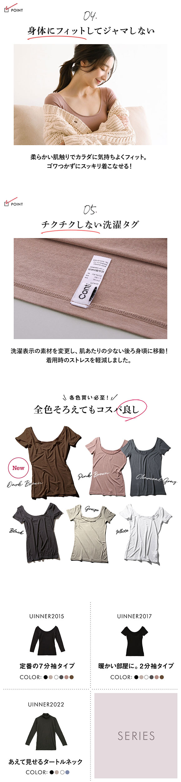 深あき インナー レディース 半袖 2分袖 オフショルダー S M L ContRante UINNER