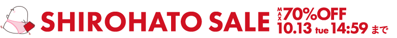 SHIROHATOSALE