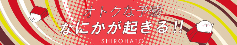 近日何かが起こる
