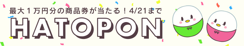 毎日回せるアプリガチャ！