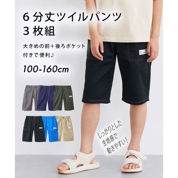 nissenのイメージ