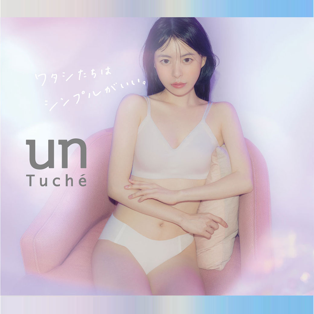 モンシェルピジョン