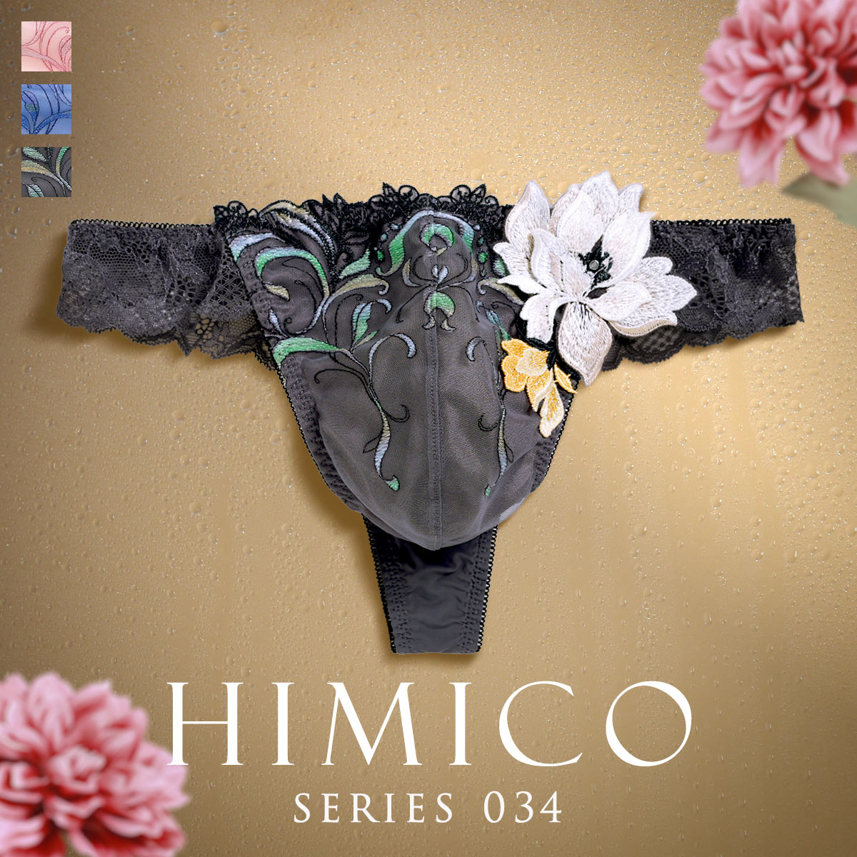 HIMICO