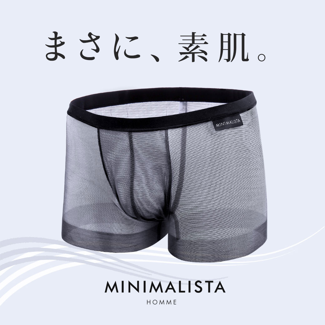 MINIMALISTA