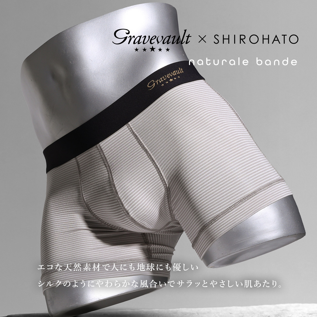 グレイブボールト