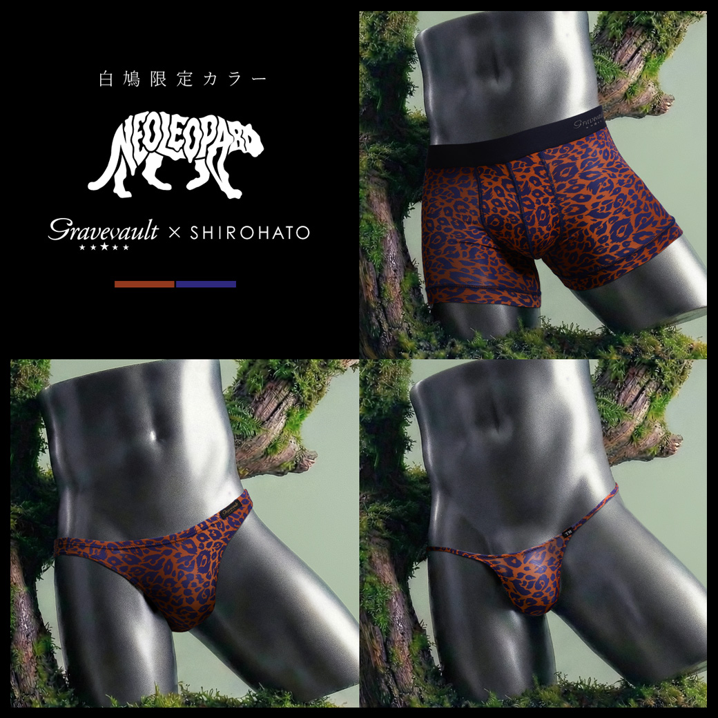 グレイブボールトレオパード