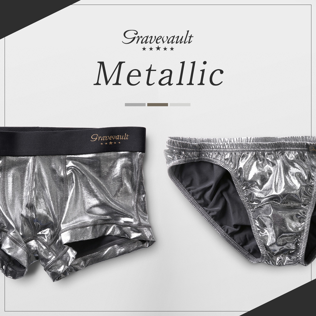 グレイブボールトメタリック